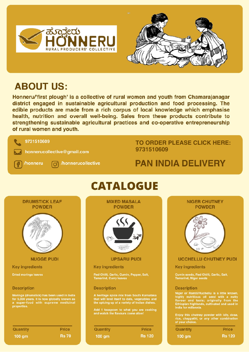 Honneru-Catalog